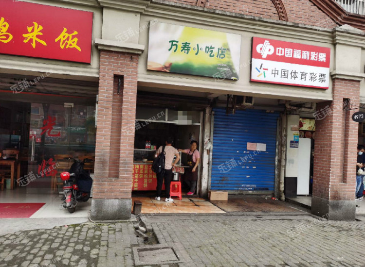 松江车墩北松公路17㎡小吃快餐店转让,可办照,可明火