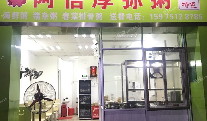 龙岗区龙岗中心城龙福西路29㎡小吃快餐店转让不可办照可餐饮