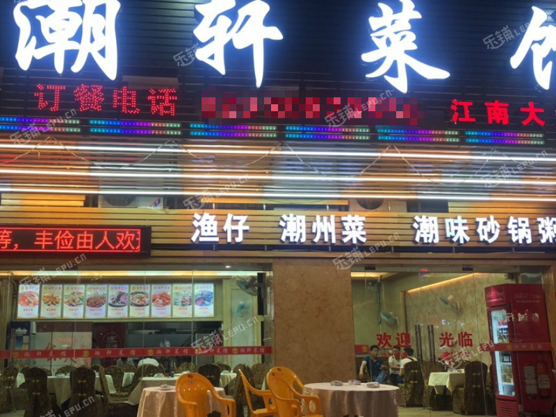 海珠江燕路江南大道南200㎡小吃快餐店转让,可办照,可明火,可餐饮