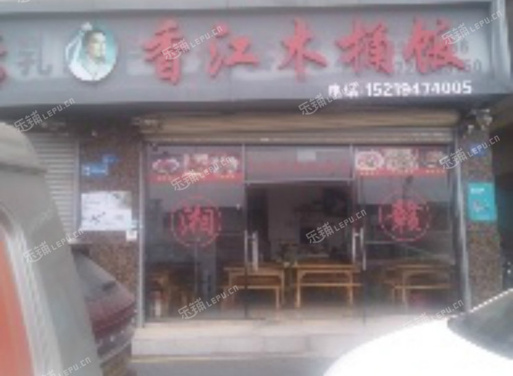 龙华区龙华中心华宁路120㎡小吃快餐店转让可办照可明火可餐饮