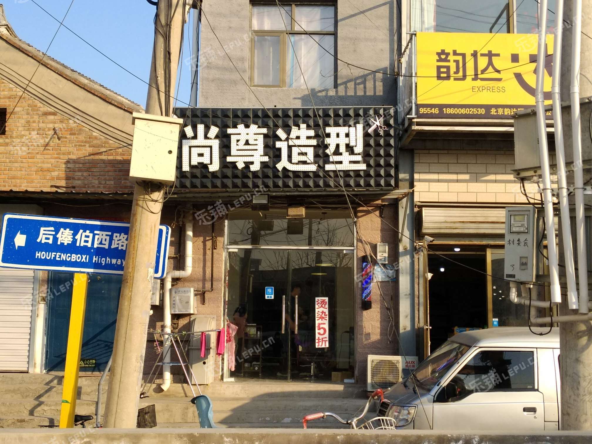 顺义顺义城幸福街50㎡美发店转让,公司照可过户