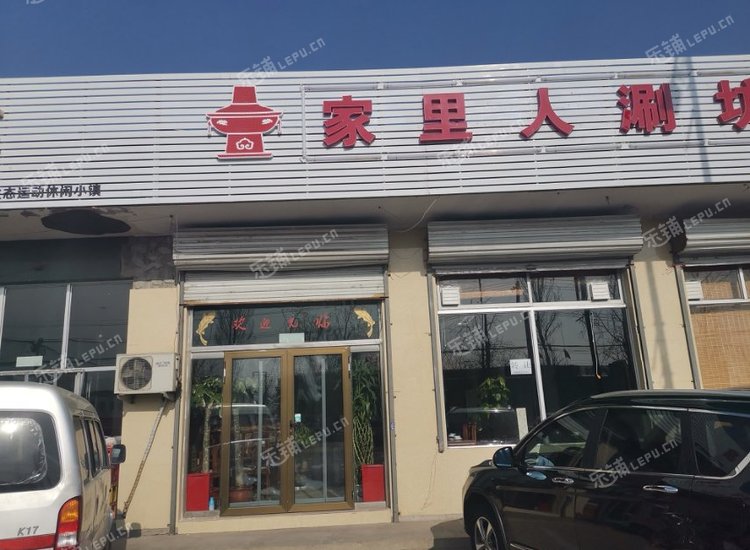 房山房易路90㎡小吃快餐店转让,大照/集体照