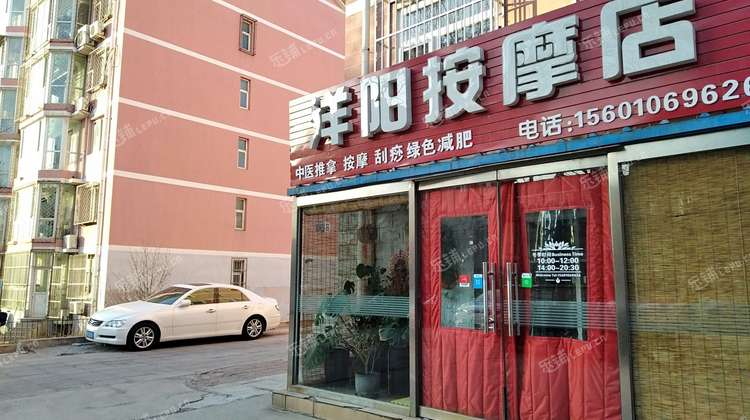 房山大窦路50㎡足浴按摩店转让不可办照