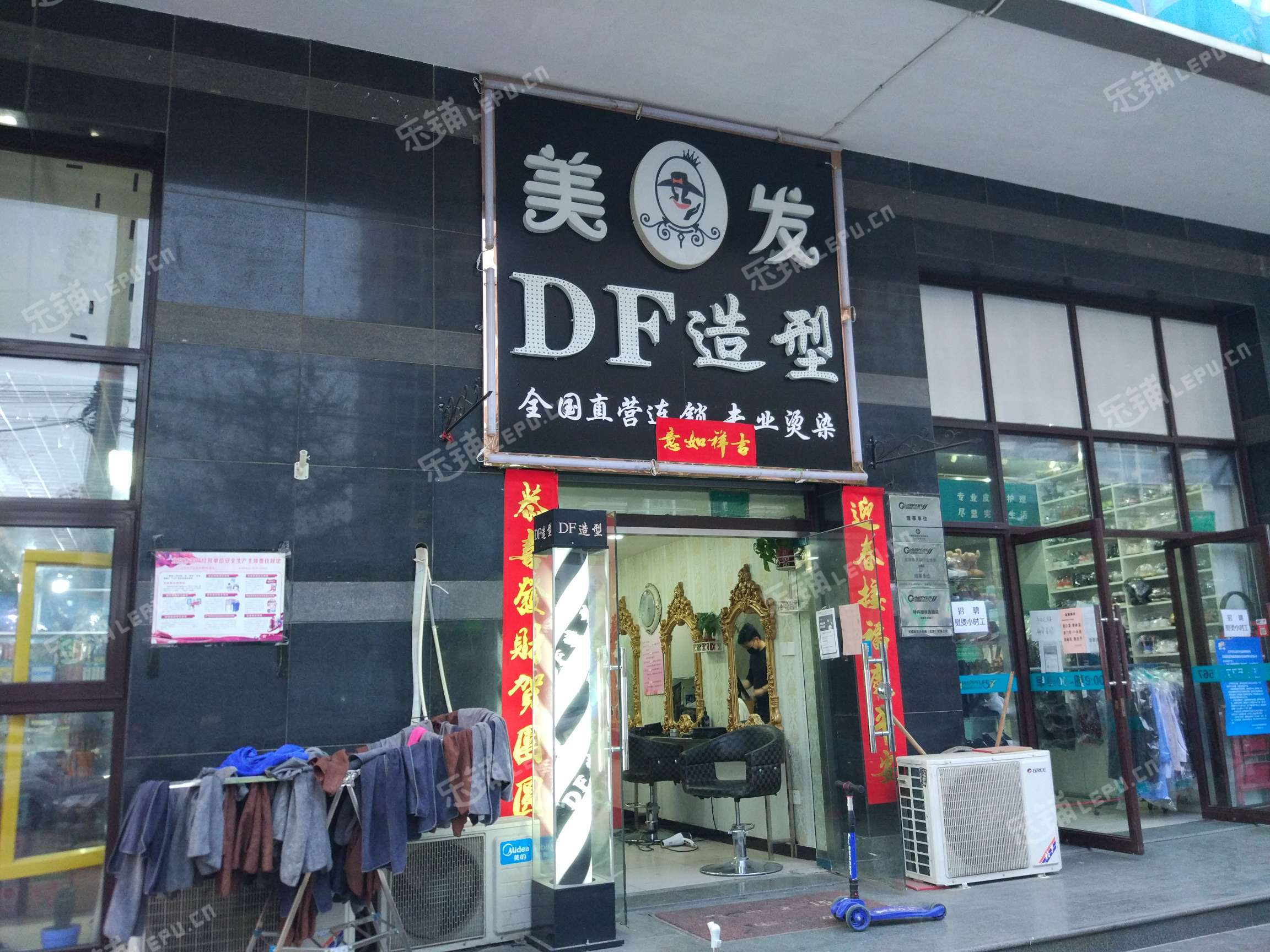 丰台卢沟桥小屯路50㎡美发店转让,公司照可过户