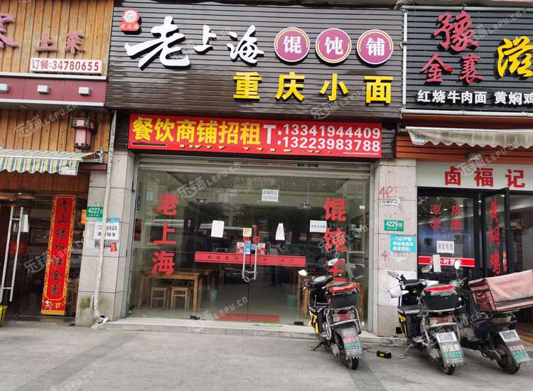 闵行浦江沈杜公路223㎡小吃快餐店转让,个人照可用,可