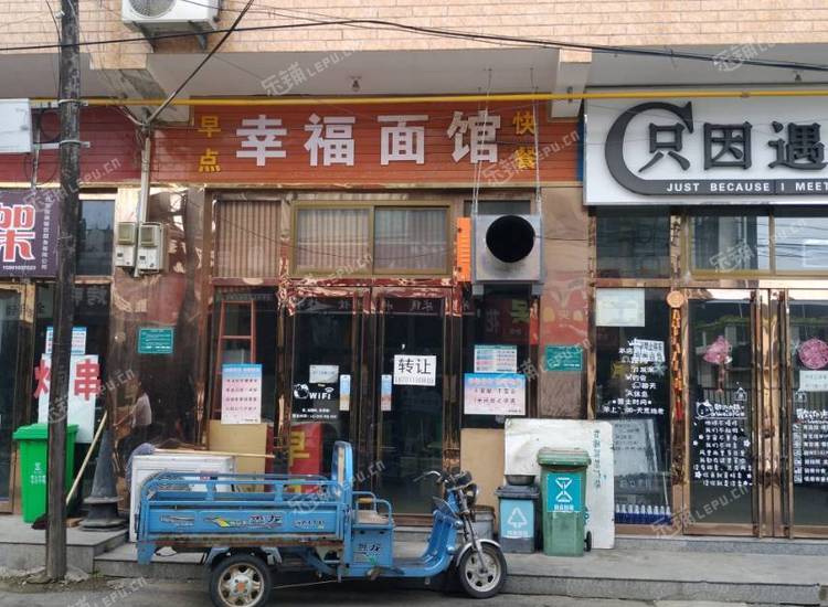 平谷建设街50㎡小吃快餐店转让可办照可明火可餐饮