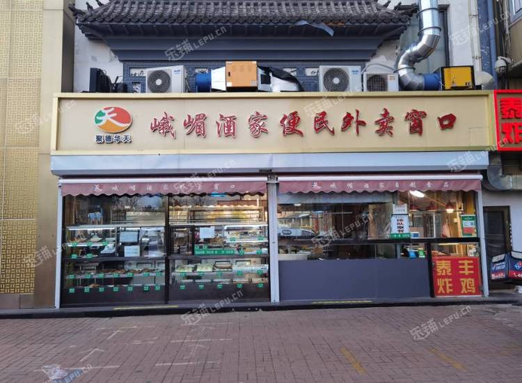 大兴黄村兴华大街18㎡小吃快餐店出租可办照可餐饮