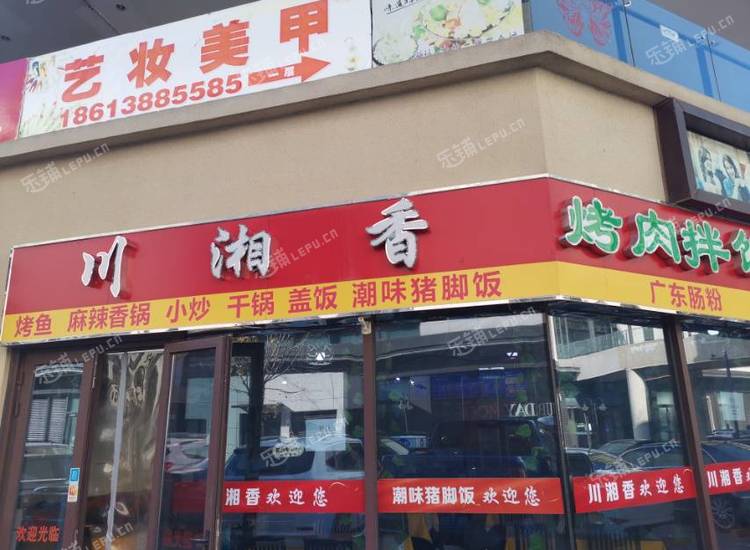 大兴天宫院永兴路100㎡小吃快餐店转让公司照可过户可明火可餐饮