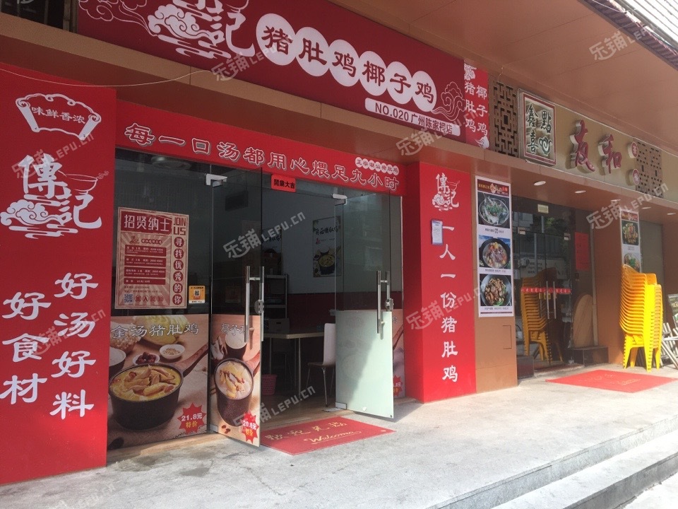 荔湾中山八周门街50㎡小吃快餐店转让,可办照,可明火,可餐饮