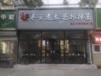 朝阳东大桥朝阳北路60㎡商铺出租，个人照可用，可餐饮