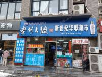 朝阳望京西湖光中街60㎡商铺出租，个人照可用，可餐饮