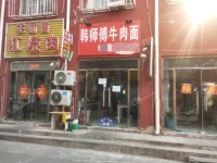 昌平百善镇30㎡小吃快餐店转让，可办照