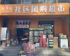 西城广安门80㎡超市转让，个人照可过户