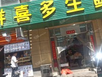 顺义李桥15㎡小吃快餐店转让，公司照可用