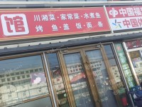 朝阳东坝东坝中路100㎡商铺出租，可办照
