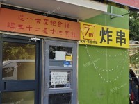 朝阳百子湾百子湾路12㎡小吃快餐店(窗口)转让，个人照可用