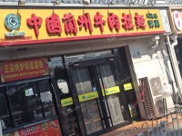 朝阳朝青朝阳路10㎡小吃快餐店(窗口)转让，个人照可用，可餐饮
