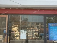 通州大杜社镇漷马路50㎡小吃快餐店转让，个人照可用