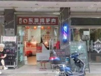 朝阳定福庄定福庄路20㎡小吃快餐店转让，可办照，可餐饮
