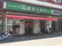 朝阳双井垂杨柳中街10㎡商铺出租，个人照可用