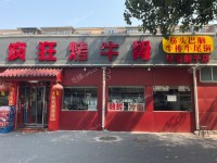 朝阳亚运村祁家豁子街10㎡商铺出租，个人照可用，可餐饮