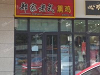 通州乔庄乔庄北街15㎡小吃快餐店(窗口)转让，个人照可用，可餐饮