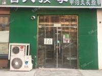 朝阳东坝60㎡商铺出租，可办照