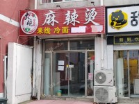 顺义顺义城幸福街50㎡商铺出租，个人照可用，可餐饮