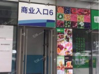 朝阳望京东广顺北大街125㎡商铺出租，可办照，可餐饮