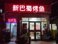 朝阳国展香河园路10㎡烧烤/烤串出租，个人照可用，可明火，可餐饮