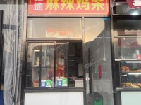 昌平昌平县城鼓楼南大街11㎡小吃快餐店(窗口)转让，个人照可用，可餐饮