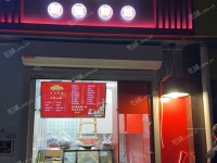朝阳定福庄广院路12㎡小吃快餐店转让，个人照可用，可餐饮