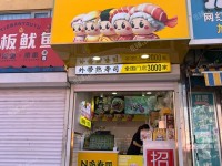 顺义顺义城石园大街10㎡小吃快餐店转让，个人照可用，可餐饮