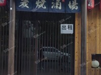 朝阳双井百子湾路90㎡商铺出租，可办照，可明火，可餐饮
