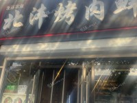 丰台宋家庄石榴园中街90㎡商铺出租，个人照可用，可餐饮