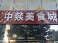 大兴西红门30㎡商铺出租，大照/集体照，可餐饮
