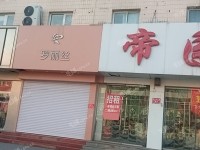 大兴黄村20㎡商铺出租，可办照