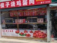 丰台成寿寺18㎡商铺出租，个人照可用，可餐饮