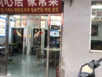 昌平东小口镇200㎡商铺出租，个人照可用，可餐饮