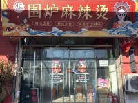 昌平北七家70㎡小吃快餐店转让，个人照可用，可餐饮