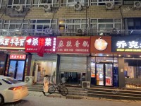 昌平东小口镇40㎡小吃快餐店转让，个人照可用，可餐饮