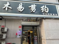 朝阳百子湾30㎡商铺出租，个人照可用