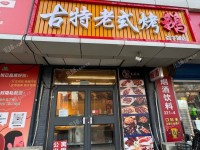 朝阳百子湾10㎡水产肉类熟食店转让，可办照