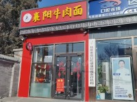 朝阳定福庄100㎡商铺出租，个人照可用，可餐饮