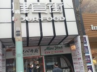 朝阳朝青300㎡商铺出租，可办照，可餐饮