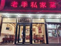 朝阳东坝200㎡商铺出租，可办照，可餐饮