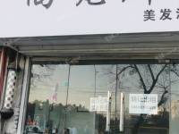 通州马驹桥30㎡美发店出租，公司照可用