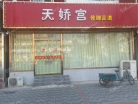昌平昌平县城200㎡商铺出租，公司照可过户