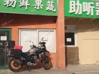 朝阳亚运村小营北苑路110㎡商铺出租，可办照，可餐饮