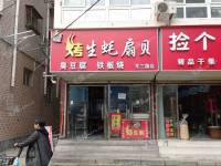 昌平东小口镇30㎡烤肉店转让，可办照，可餐饮